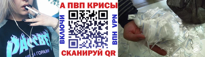 Alpha PVP Crystall  где можно купить   mega рабочий сайт  Киржач 