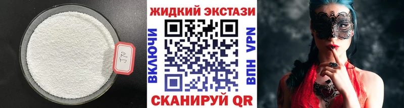 Бутират оксибутират Киржач