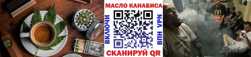 Печенье с ТГК марихуана  Киржач 