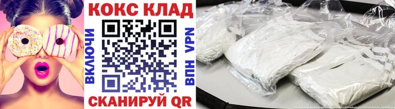 как найти наркотики  Киржач  КОКАИН FishScale 