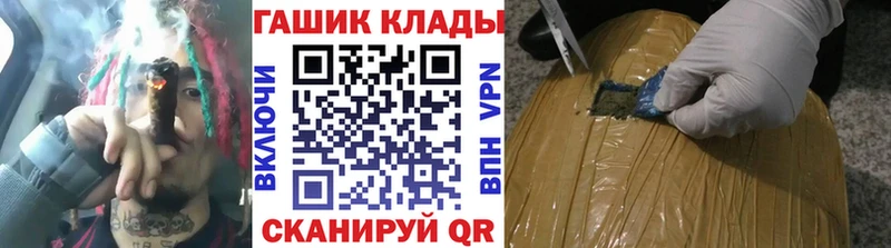 Гашиш Ice-O-Lator Киржач
