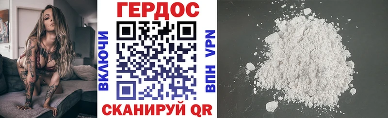 площадка как зайти  Киржач  ГЕРОИН афганец 