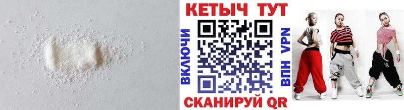 Кетамин ketamine  гидра ссылка  Киржач 