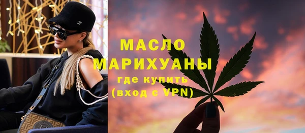 экстази Бородино