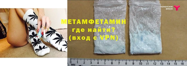 экстази Сосновый Бор