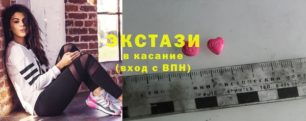 первитин Верхний Тагил