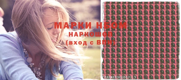 дистиллят марихуана Верея