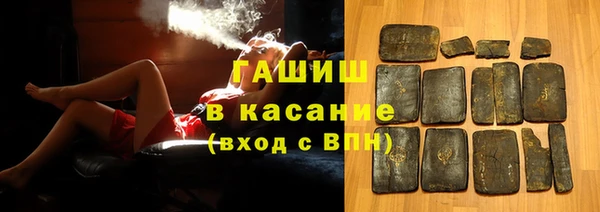 экстази Бородино