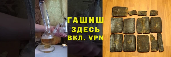 дистиллят марихуана Верея