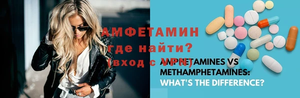 дистиллят марихуана Сосновоборск