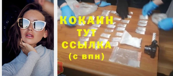 дистиллят марихуана Верея