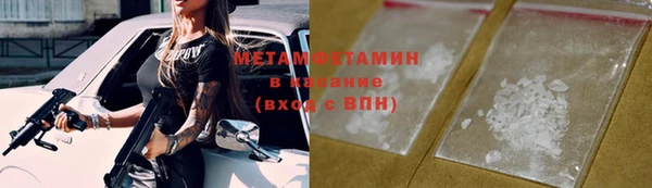дистиллят марихуана Верея