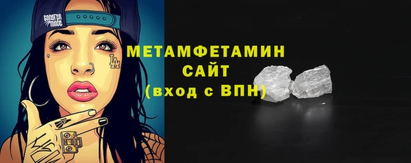 spice Верхнеуральск