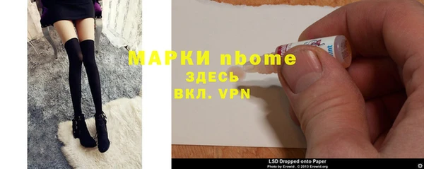 дистиллят марихуана Верея