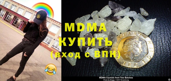 дистиллят марихуана Верея