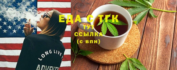 дистиллят марихуана Верея