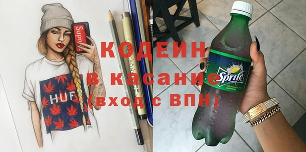 кокаин колумбия Бугульма