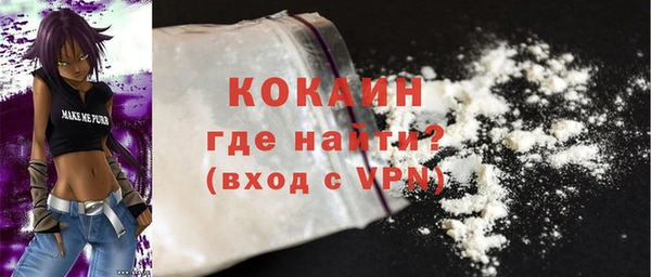 кокаин колумбия Бугульма