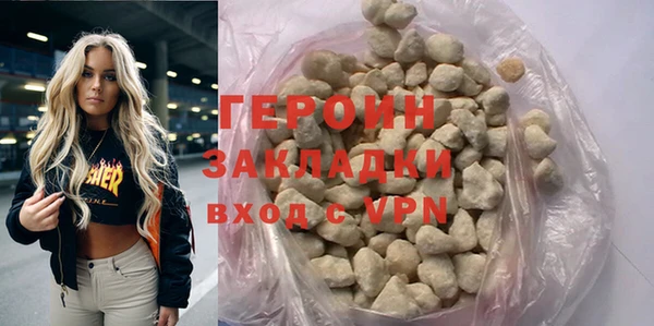 дистиллят марихуана Сосновоборск