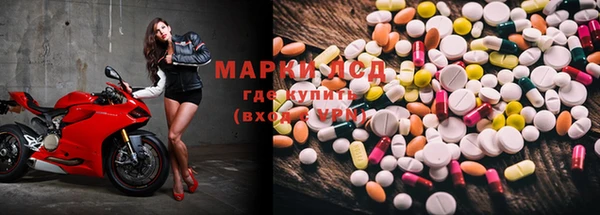 mix Бронницы