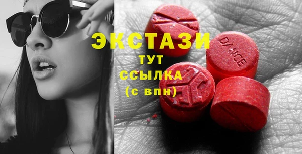 spice Верхнеуральск