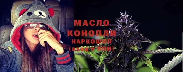 дистиллят марихуана Верея