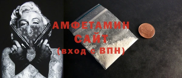 первитин Верхний Тагил