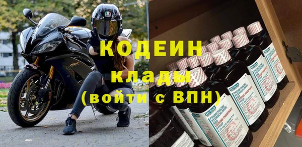 таблы Сосновка