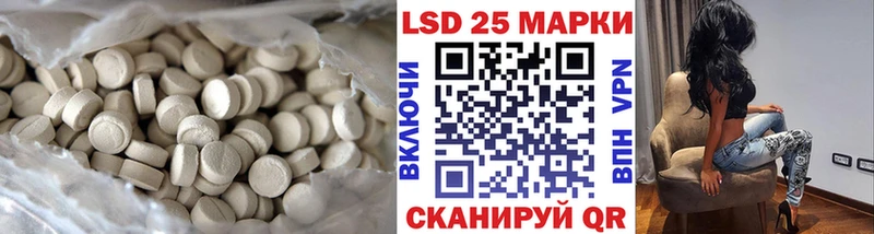 ЛСД экстази кислота Киржач