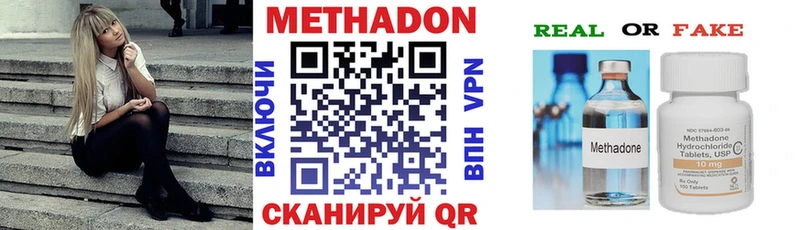 кракен ссылки  Киржач  Метадон methadone 