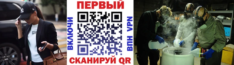 МЕТАМФЕТАМИН мет  KRAKEN ТОР  Киржач  наркотики 