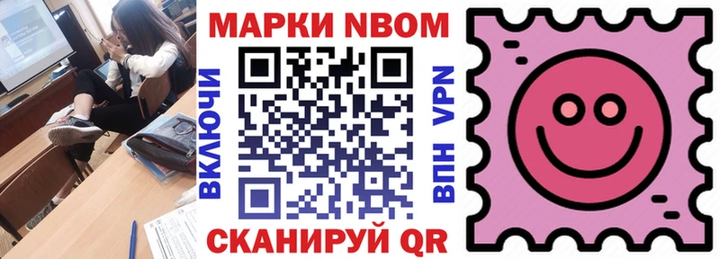 где купить   Киржач  Марки 25I-NBOMe 1500мкг 