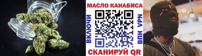 Дистиллят ТГК вейп  цена наркотик  Киржач 